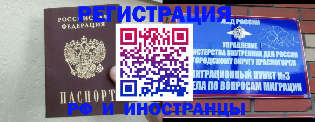 пропишу в квартире в Калаче