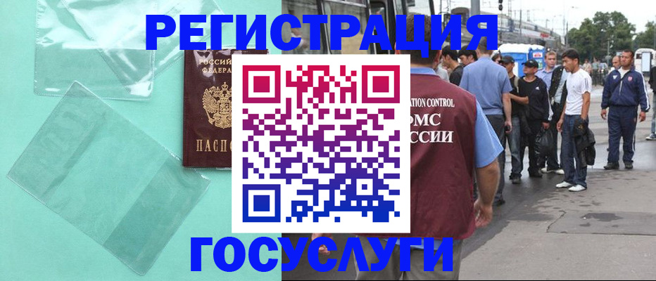 прописка в квартире в Калаче